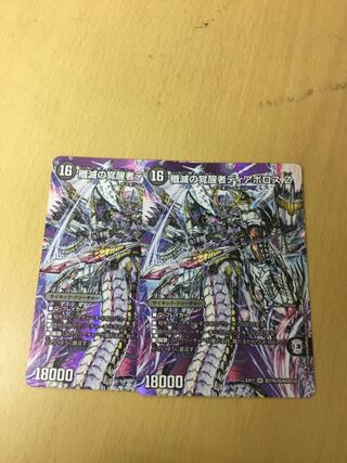 Spacetime Sealed Dias Z｜Annihilation Invigorator Di Aboroth Z 2pcs