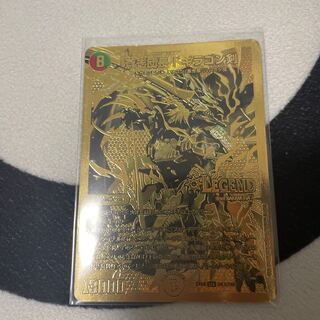 Blue Commander Dogiragon Sword