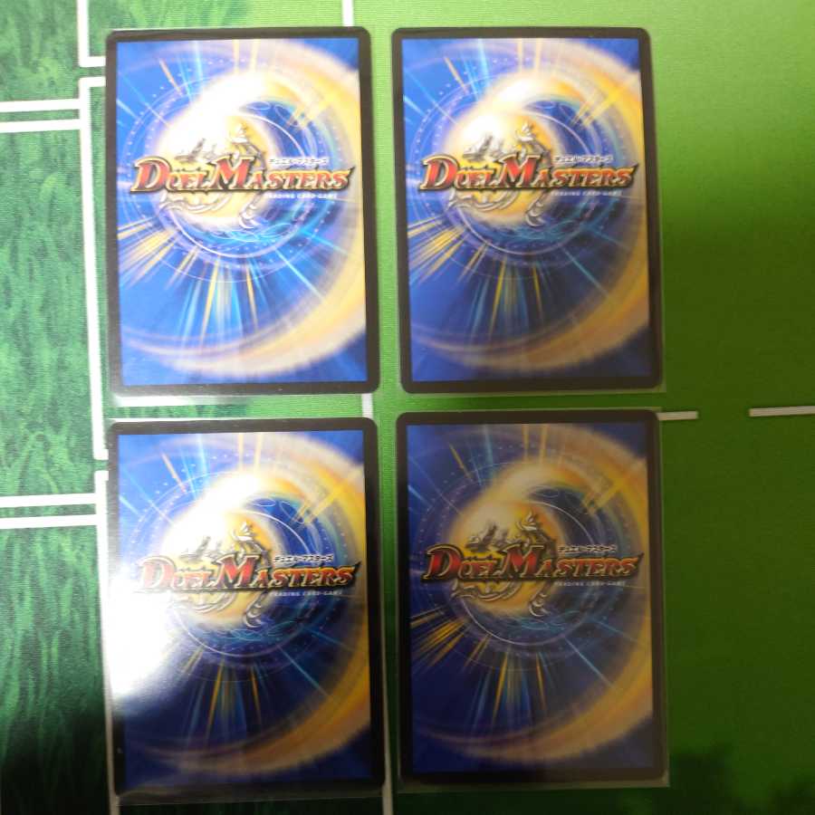 Blue Guardian God Dogiragon Flash 4-Piece Set