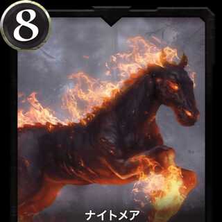 [Exclusive to Katsu] Nightmare [Lv29].