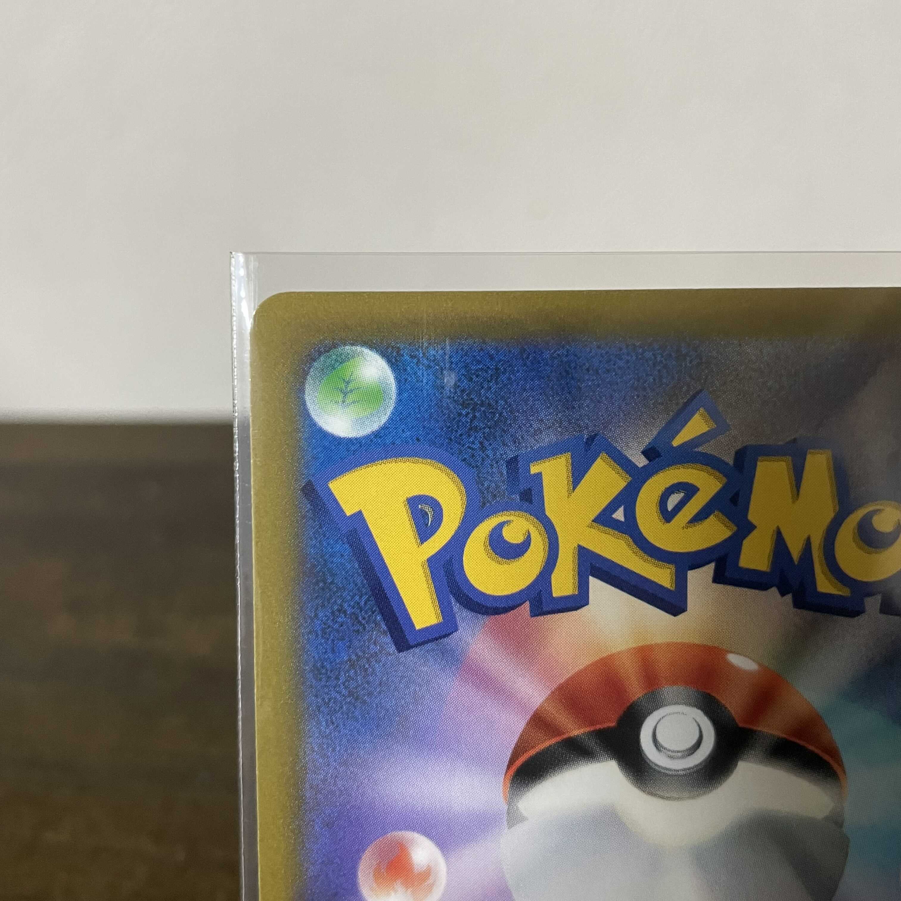 No horizontal lines! CharizardVSTAR HR