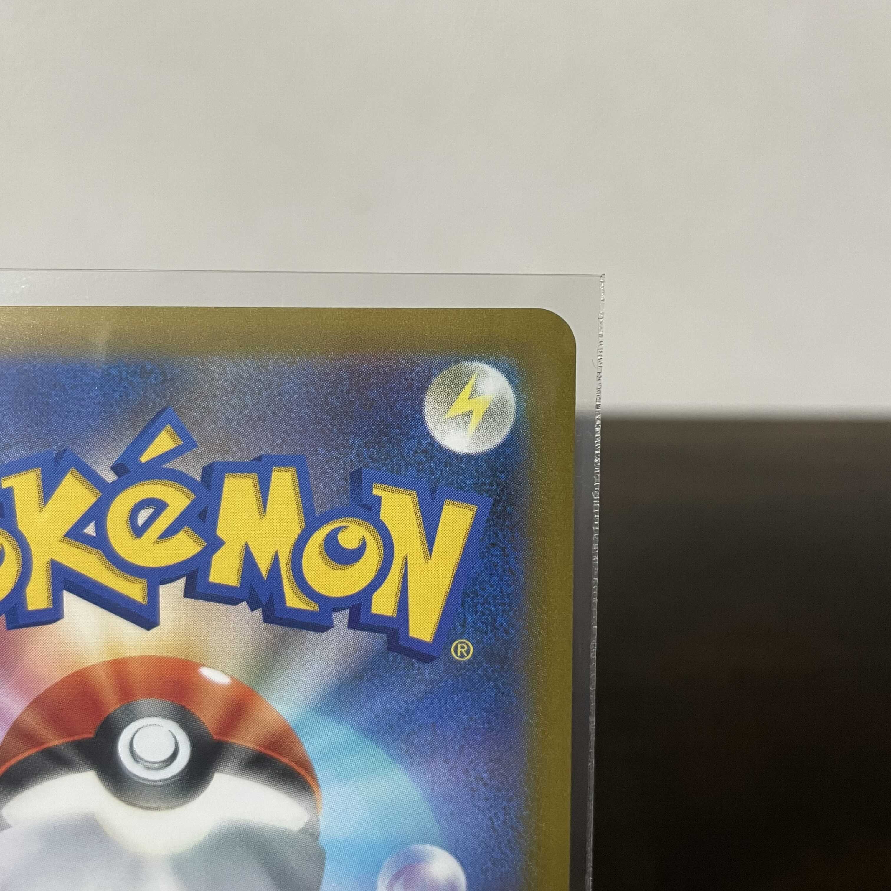 No horizontal lines! CharizardVSTAR HR