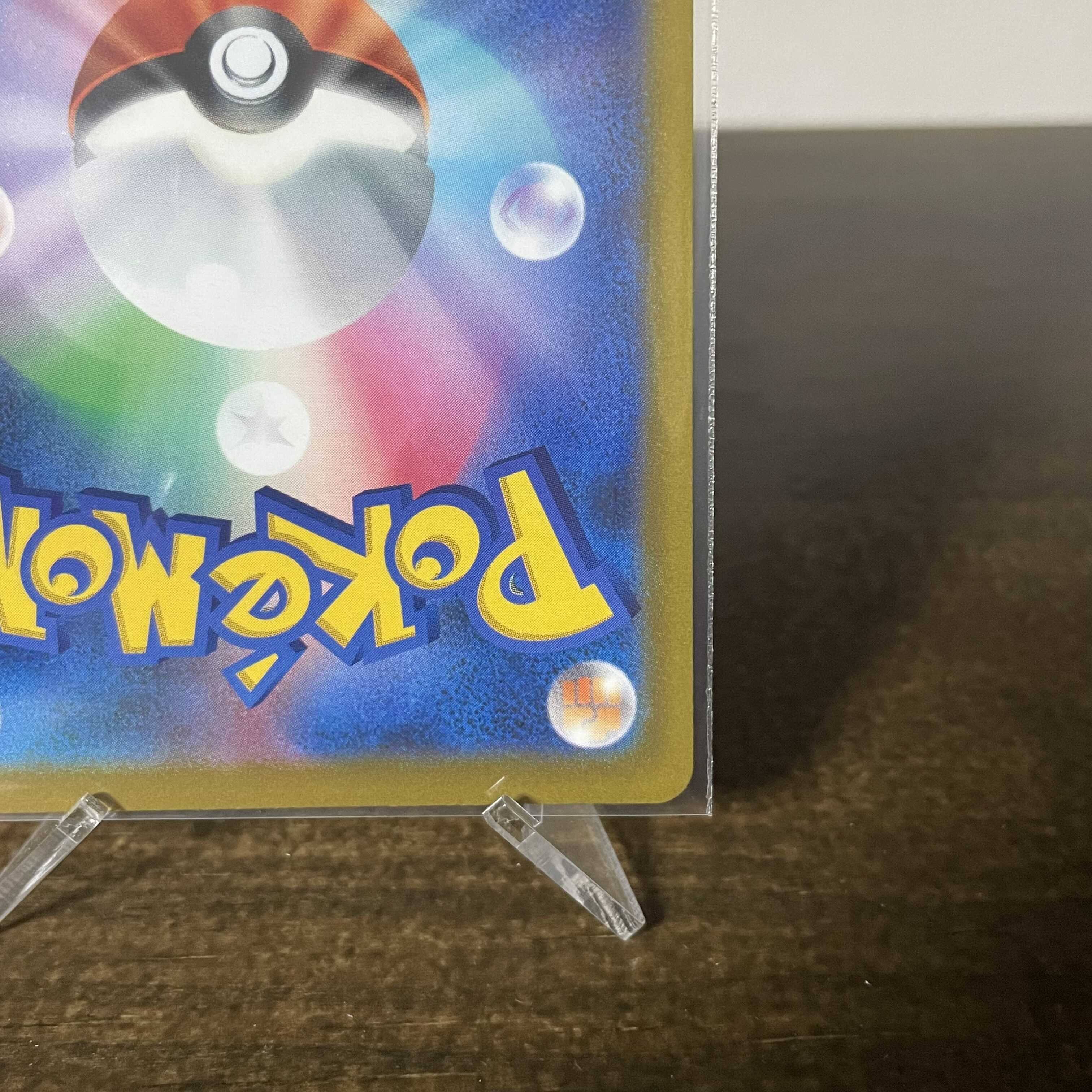 No horizontal lines! CharizardVSTAR HR