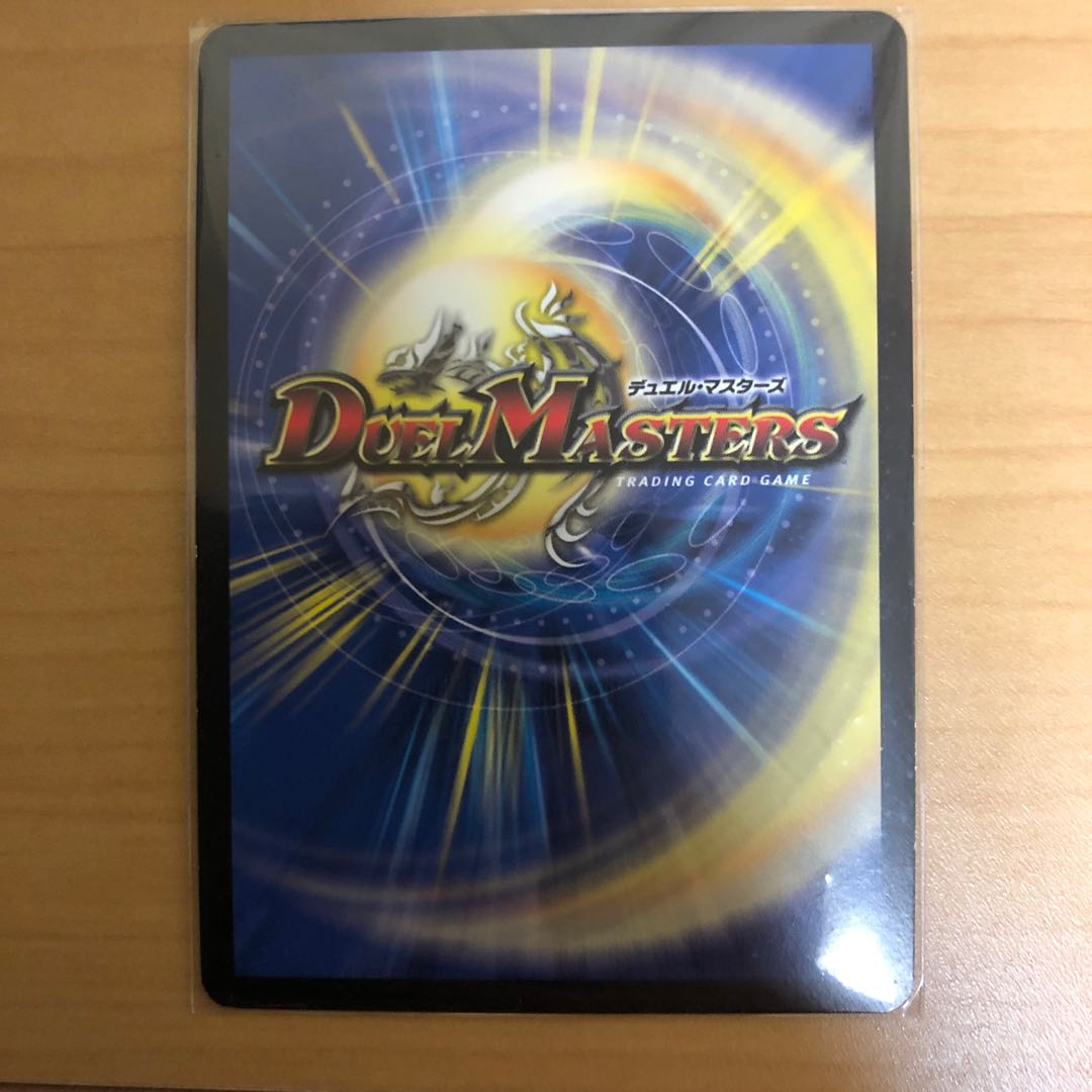 Meteor Gaiash Kaiser