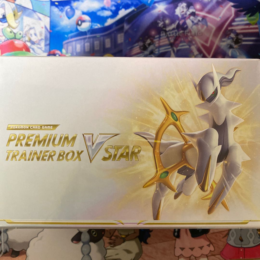 ポケモンカードアルセウス VSTAR プレミアムトレーナーボックス プレミアムトレーナーボックス『VSTAR』【未開封BOX】{-}
