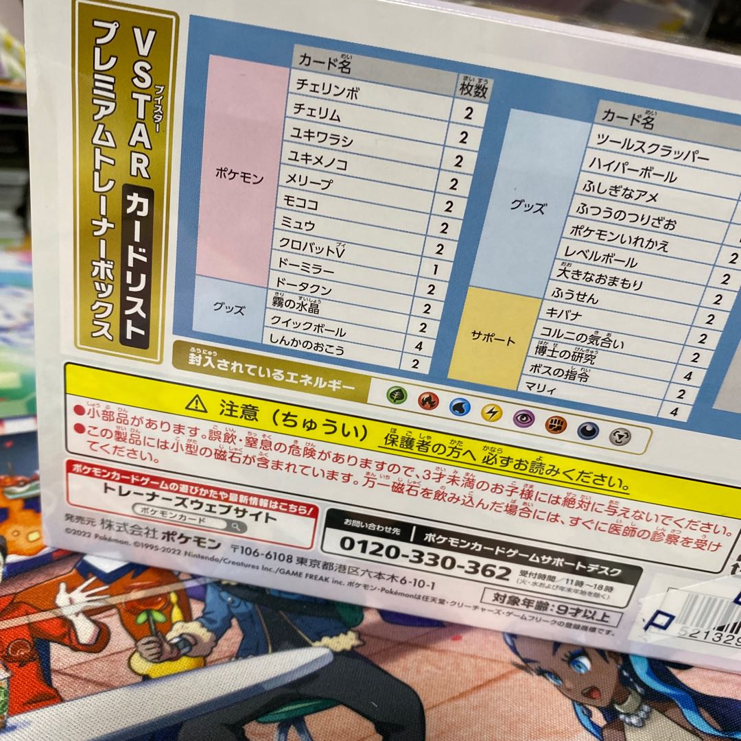 アイドルグッズ まとめ売り 2023 (G)I-DLE WORLD TOUR [I am FREE-TY] IN JAPAN』OFFICIAL GOODSの