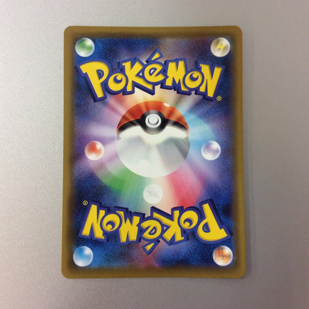 (Slight Scratches) GengarVMAX SA Foil 020/019