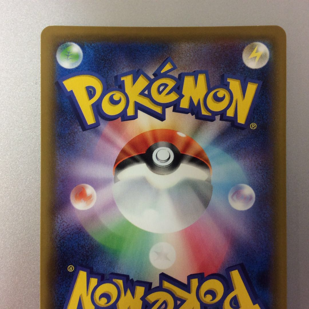 (Slight Scratches) GengarVMAX SA Foil 020/019