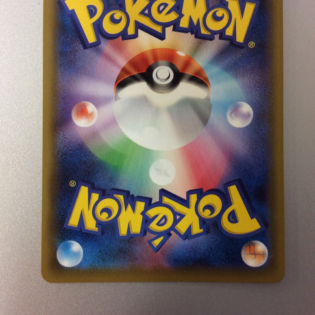 (Slight Scratches) GengarVMAX SA Foil 020/019