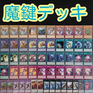 Yu-Gi-Oh! [z39] Magic Key Deck