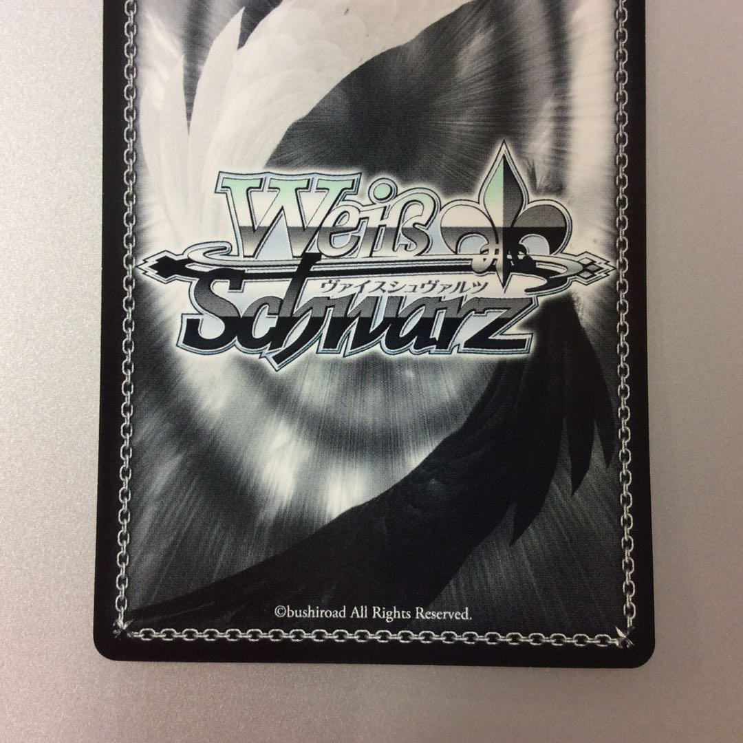 （微キズ）”答えを求めて”湊友希那　SPb　サイン