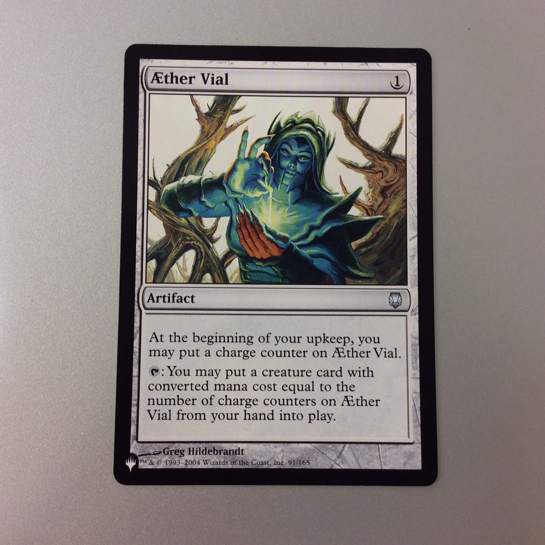 (Beautiful) AEther Vial/Aether Vial LIST DST