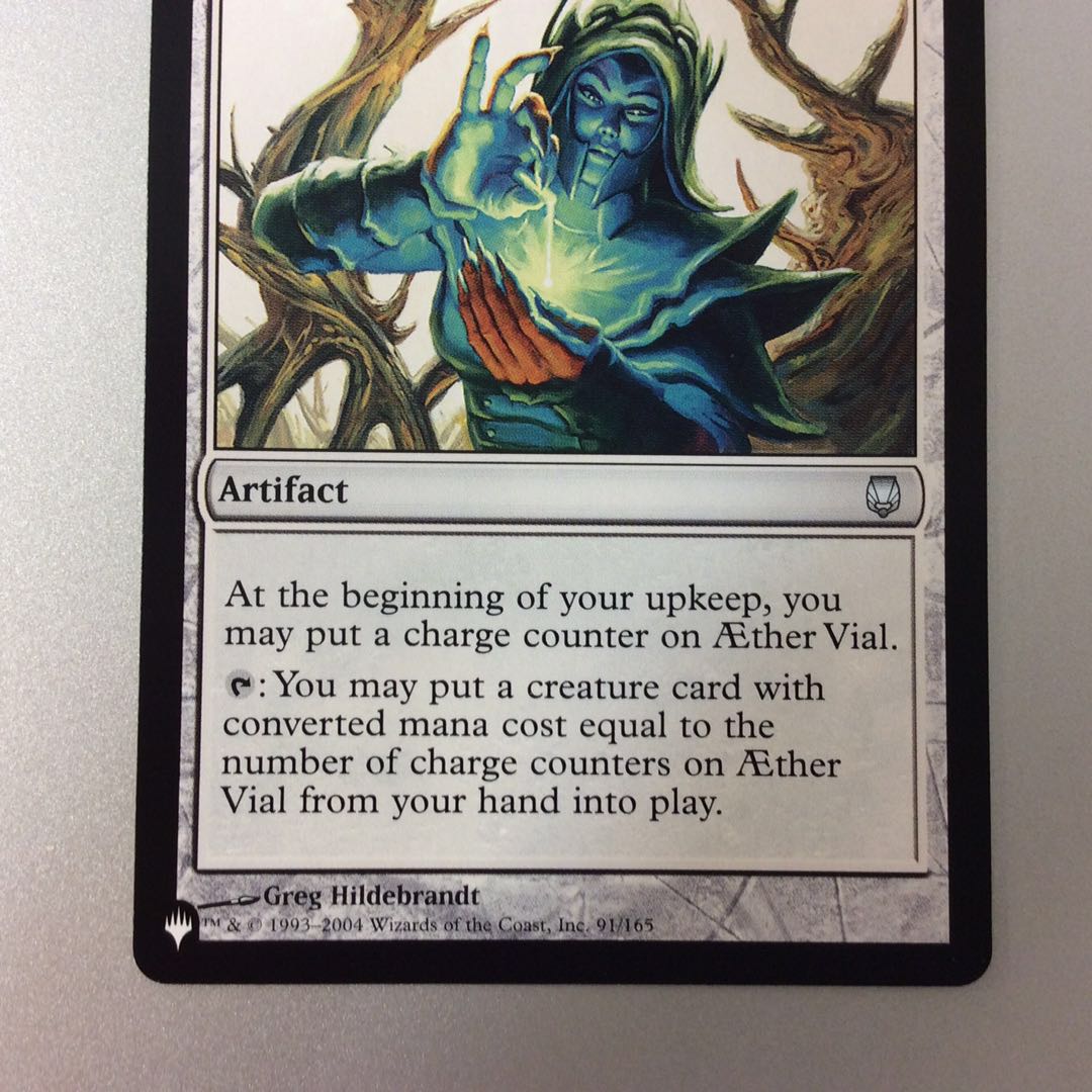 (Beautiful) AEther Vial/Aether Vial LIST DST