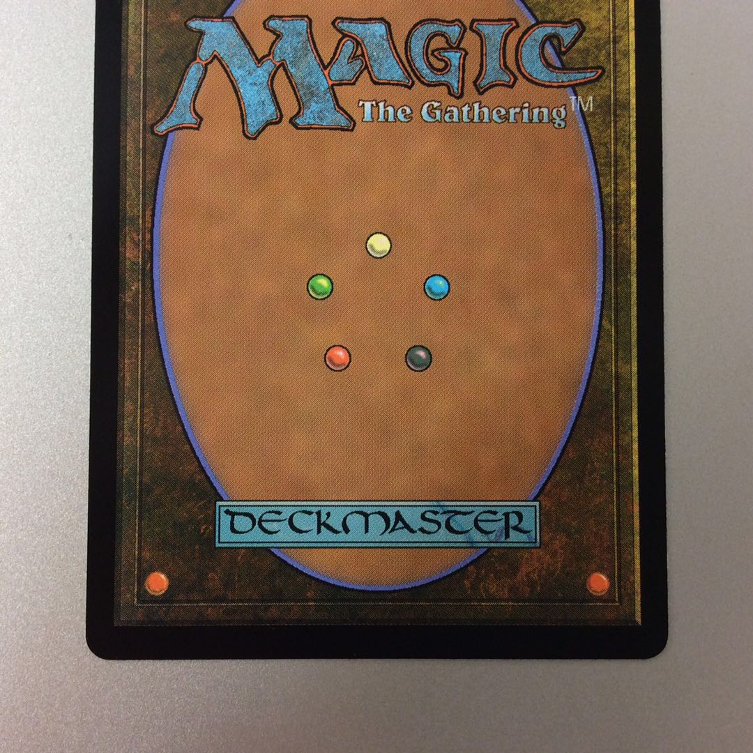 (Beautiful) AEther Vial/Aether Vial LIST DST