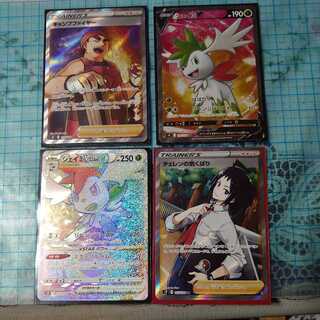 Pokémon Cards for sale by Seiya