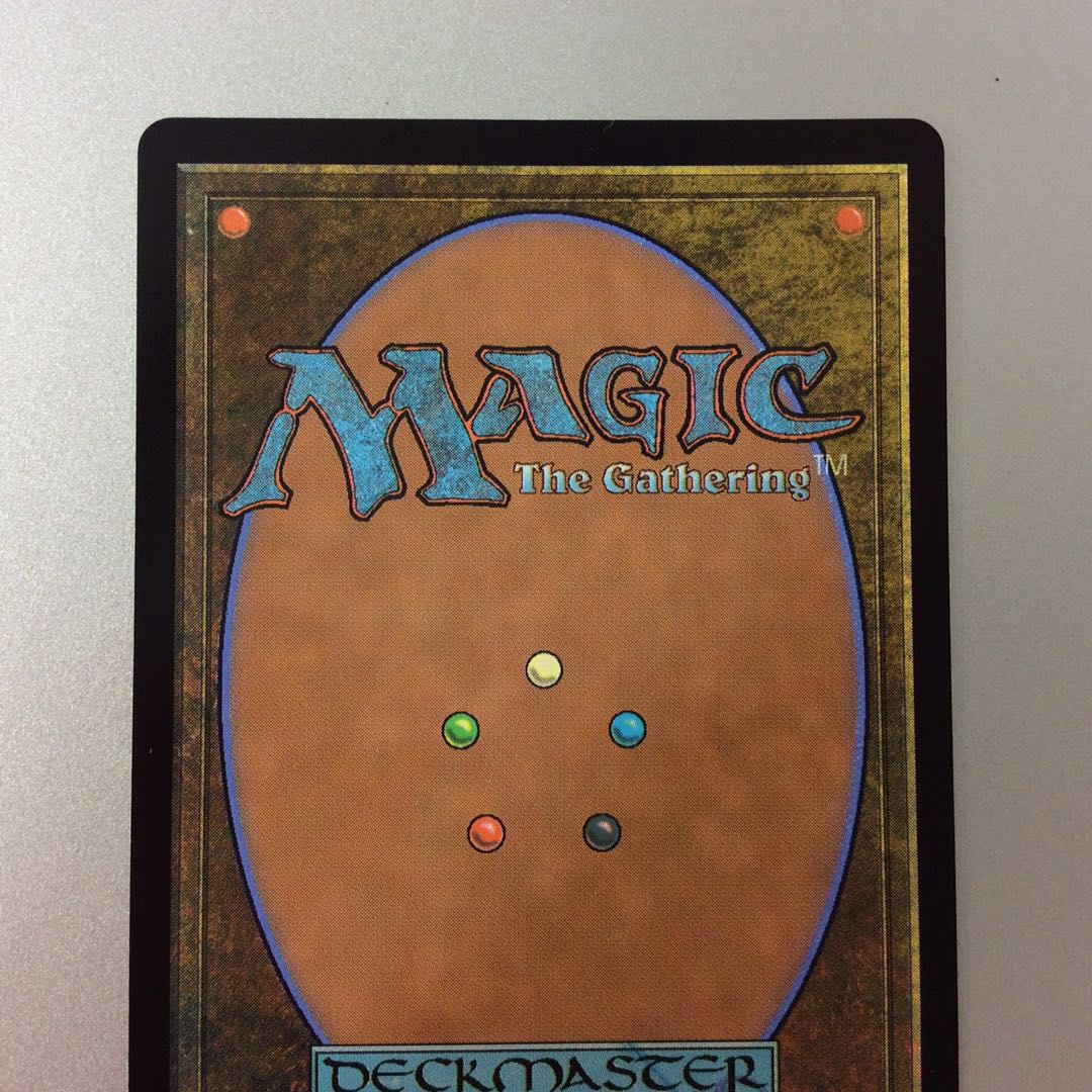 (Slight Scratches) Urza's Saga MH2