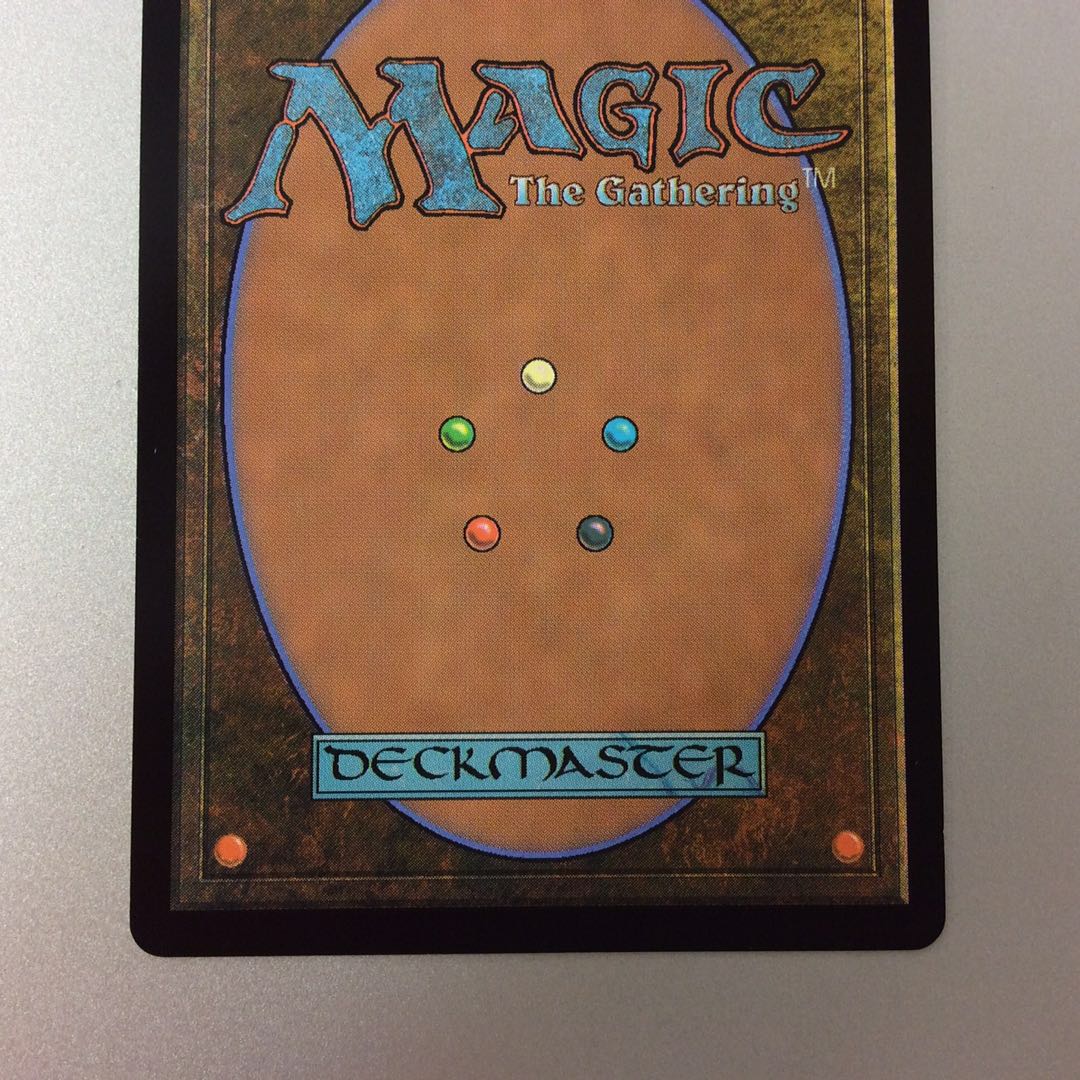 (Slight Scratches) Urza's Saga MH2