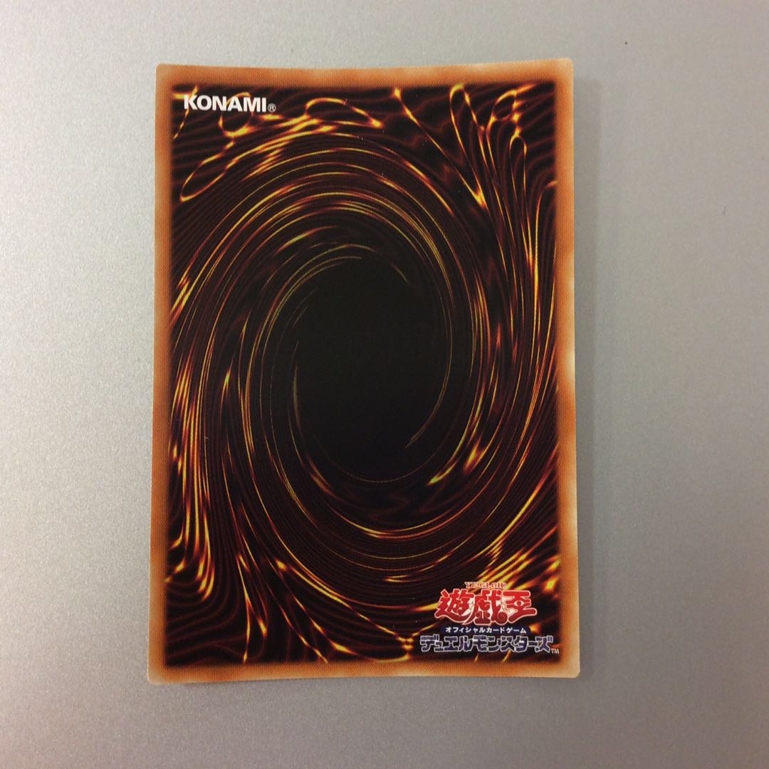 （美品）捕食植物ヴェルテアナコンダ　ウルトラレア