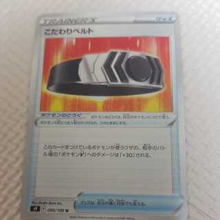 Bianca's specialties