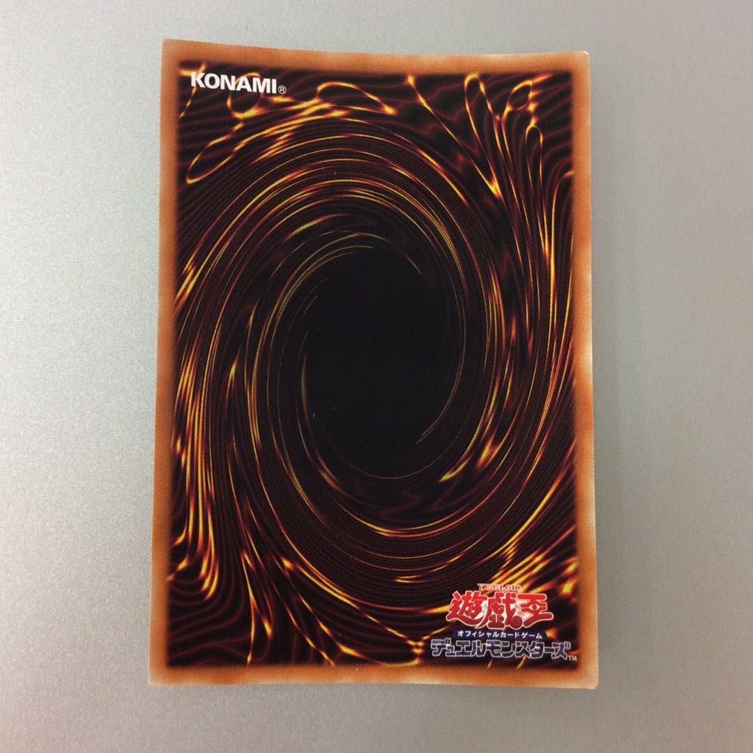 (Slight Scratches) Raider's Knight Prismatic Secret Rare