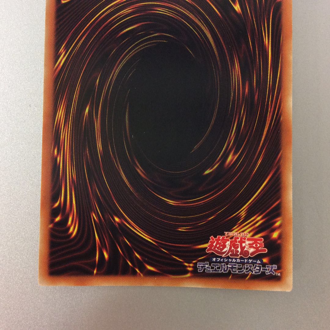 (Slight Scratches) Raider's Knight Prismatic Secret Rare