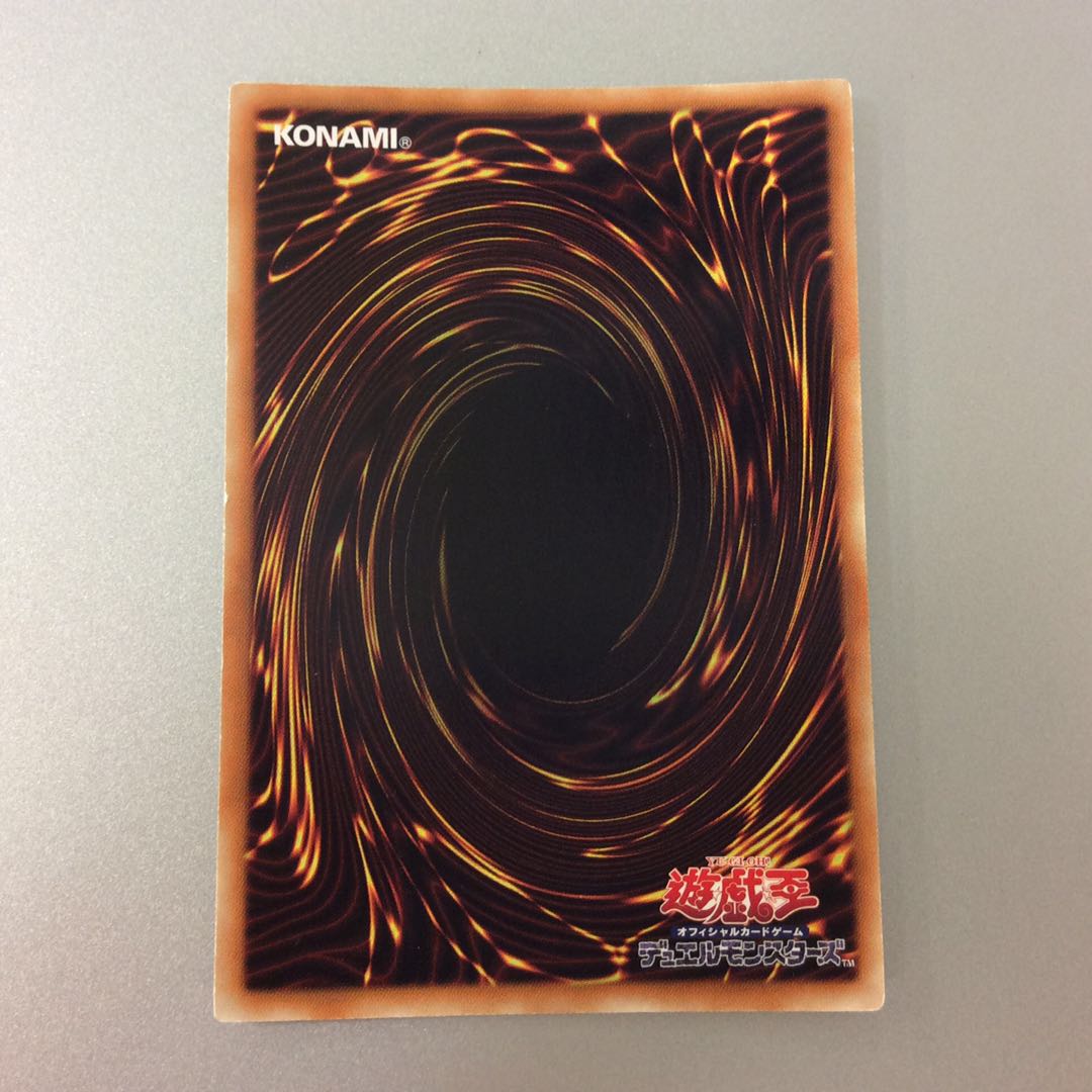 (Slight Scratches) Downed Magician Super Rare