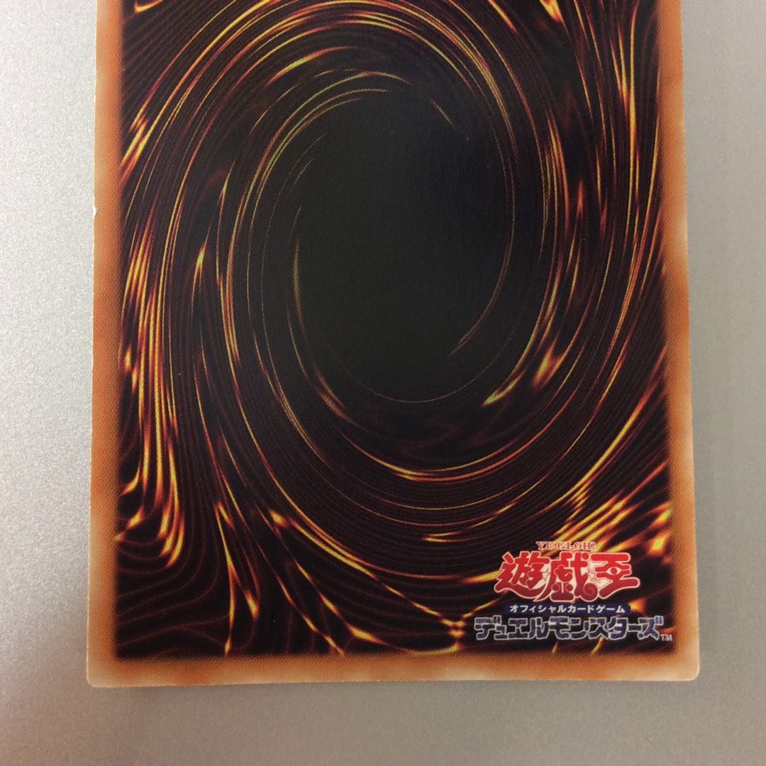 (Slight Scratches) Downed Magician Super Rare