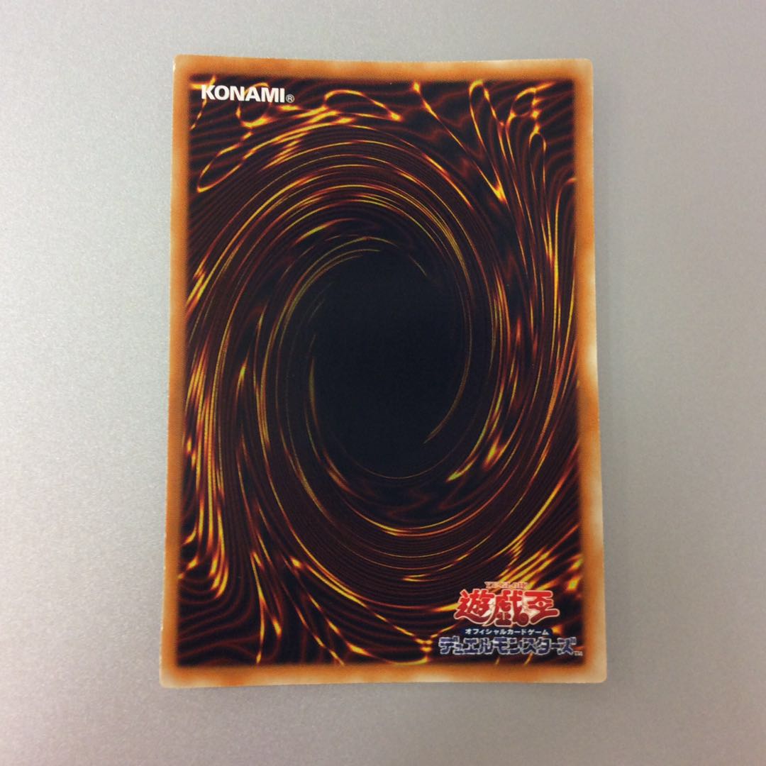 (Slight Scratches) Black Rose Dragon Holographic Rare