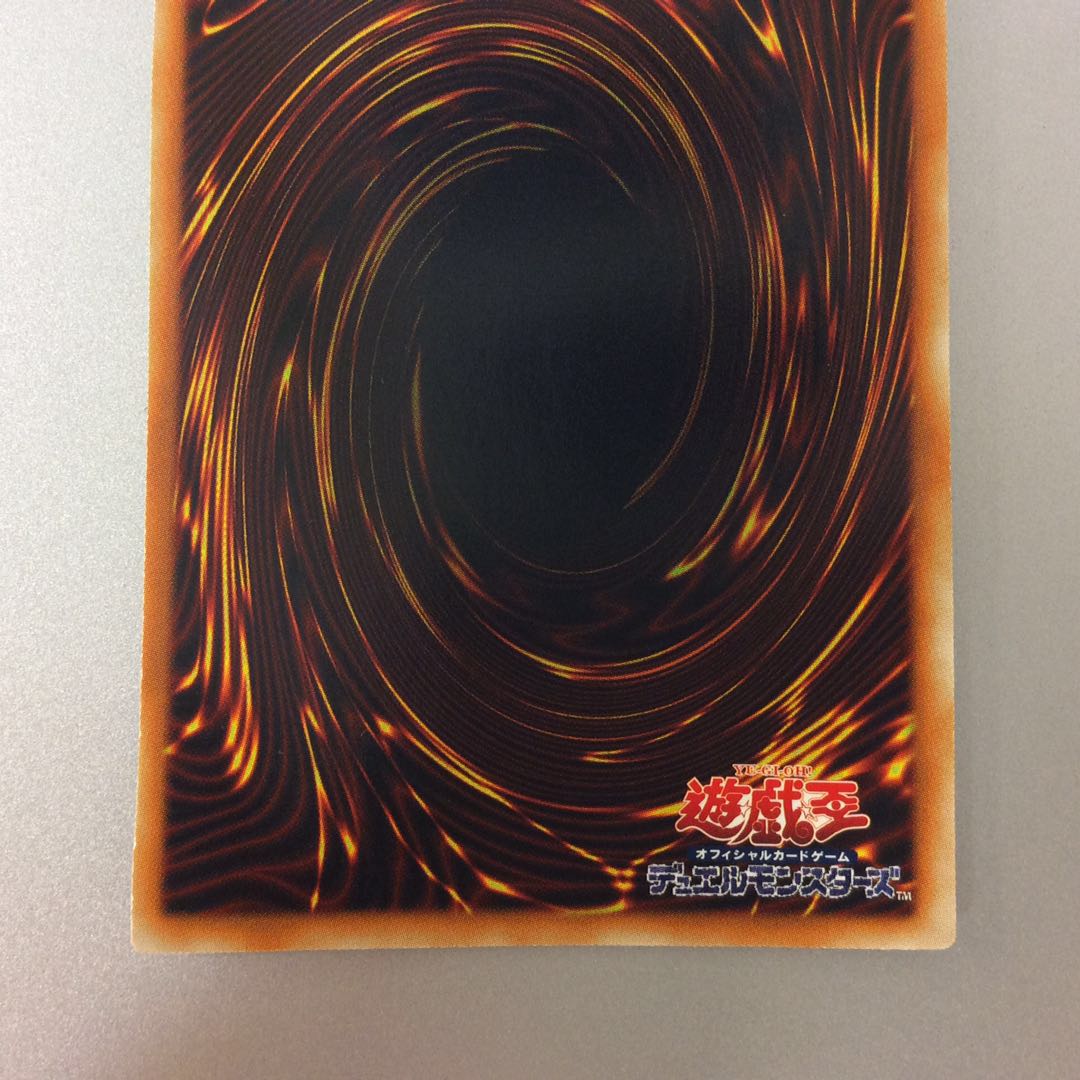 (Slight Scratches) Black Rose Dragon Holographic Rare