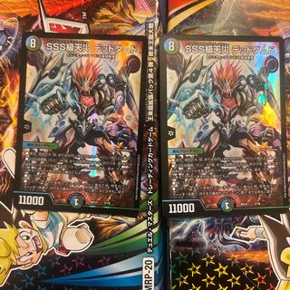 SSS Class Natural Disaster: Dead Damned