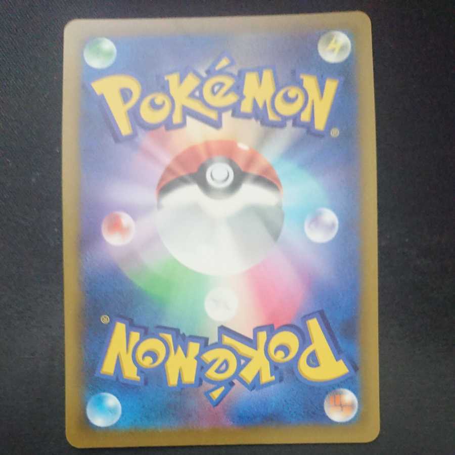 [Psychic Beauty] Marnie's Pride SR