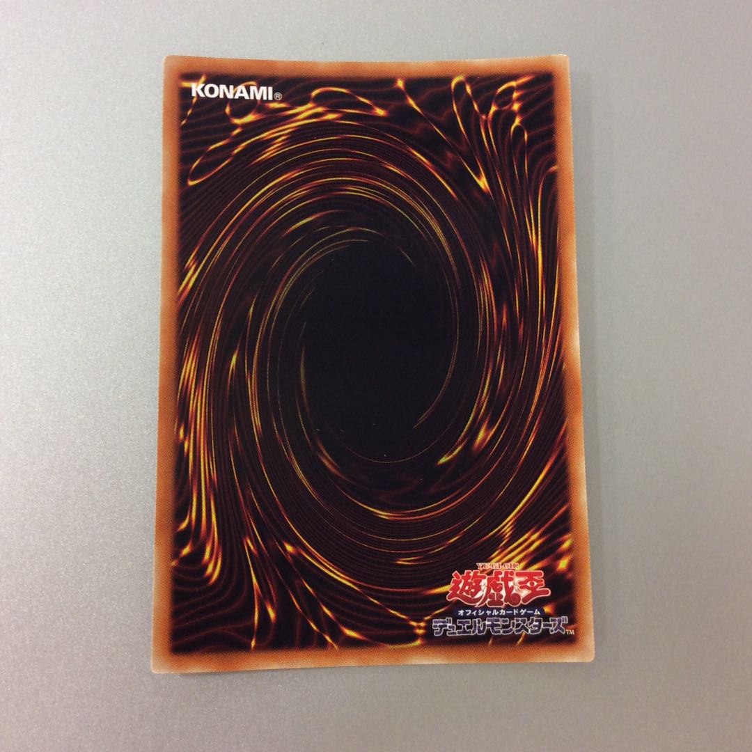 (Slight Scratches) Dunamis Valkyria Prismatic Secret Rare