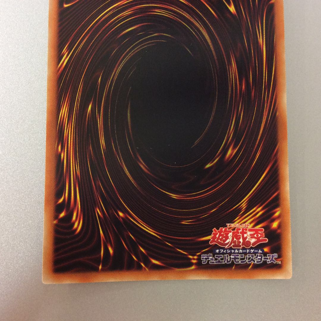 (Slight Scratches) Dunamis Valkyria Prismatic Secret Rare