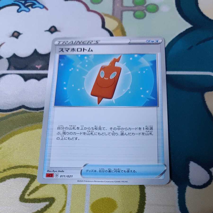 Smartphone Rotom
