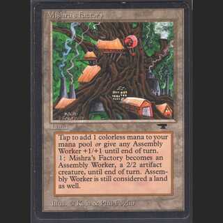 【英】ミシュラの工廠 [ATQ]【プレイド】夏/管理:MM0326A