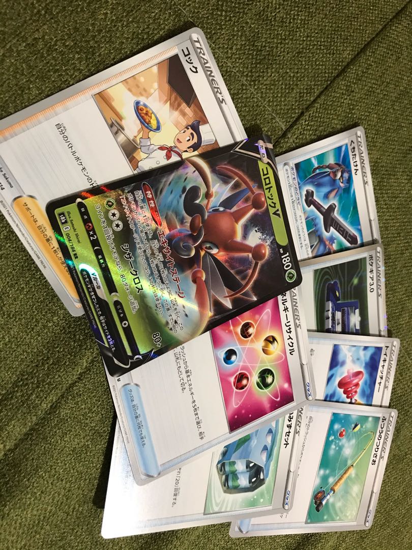 Psychic Endurance Corviknight Deck