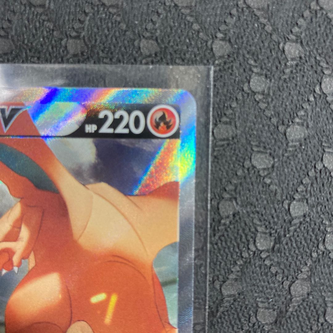 ポケモンカードゲーム スターバース リザードンV SAの通販 ぽこ ポケモンカードゲーム スターバース リザードンV SAの通販 ぽこ