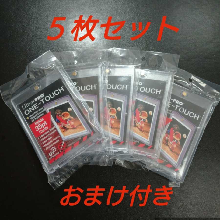 Ultra Pro Ultra Pro One-touch Magnetic Holder 35pt 5 pcs