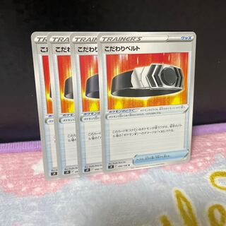 Bianca's specialties