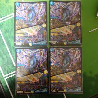 Medikara Cobalt Kaiser｜Eyed Wise Shutter 4-Piece Set