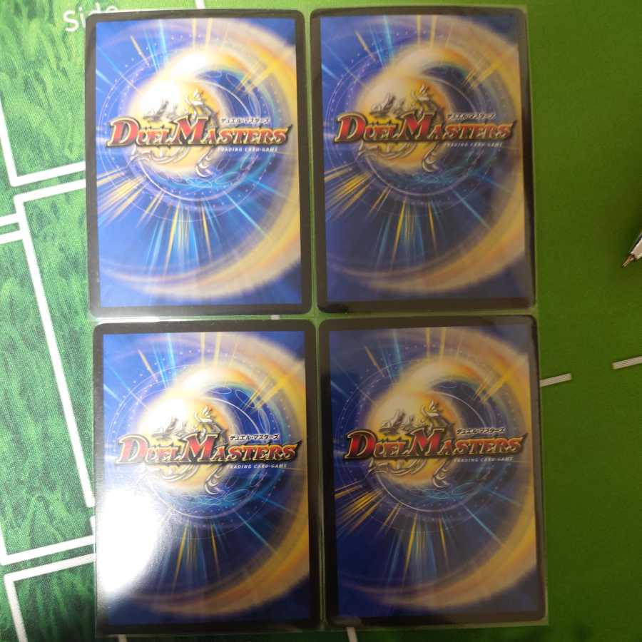 Medikara Cobalt Kaiser｜Eyed Wise Shutter 4-Piece Set