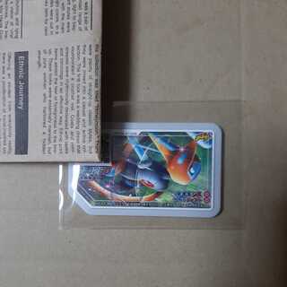 Deoxys Great 5