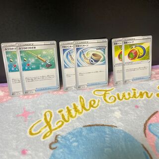 Ordinary Rod, Yamabiko Horn, Telephoto Scope