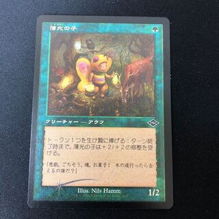 薄光の子　旧枠　foil