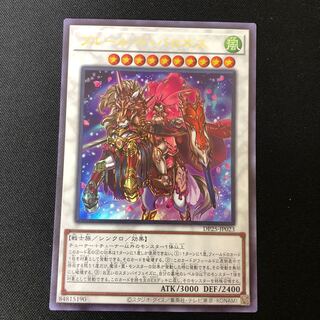 フルール・ド・バロネス　美品