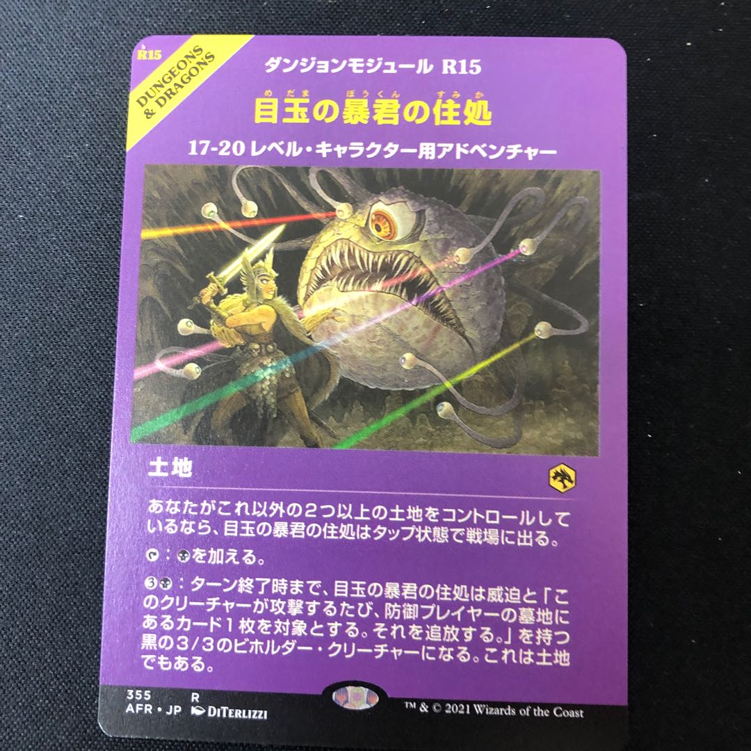 Hive of the Eye Tyrant Showcase