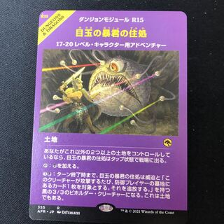 Hive of the Eye Tyrant Showcase