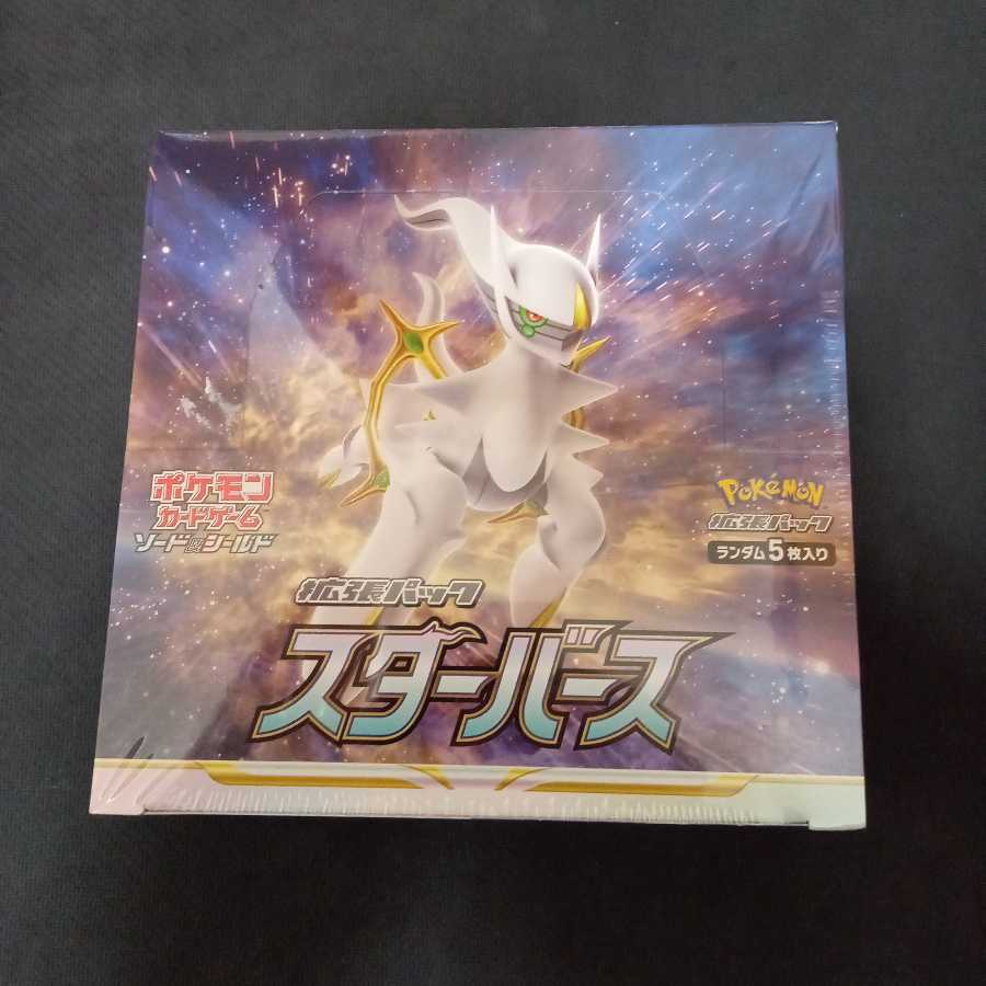 スターバース　1BOX　シュリンク付き