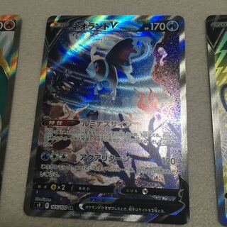 Nephlant SRCharizardSR Set