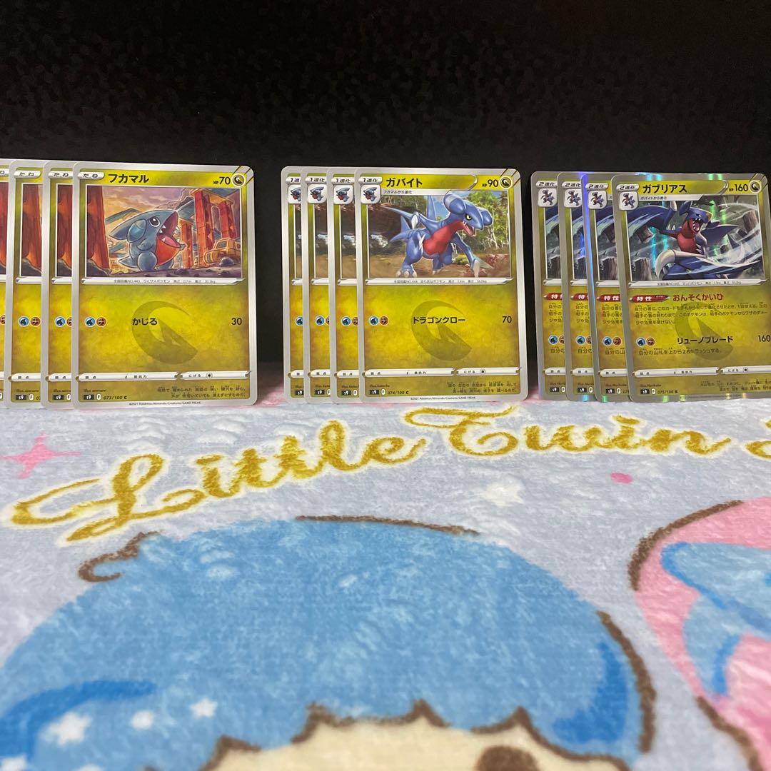 Garchomp, Gabite, Gible